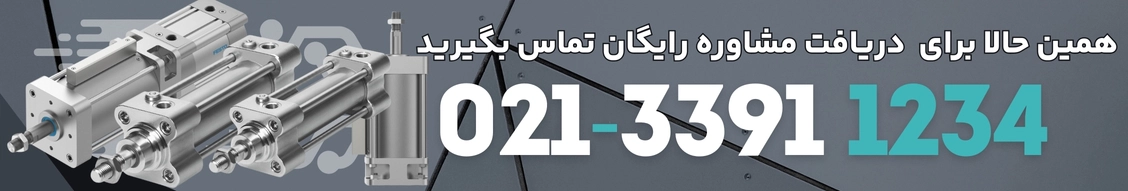 انواع حک Festo