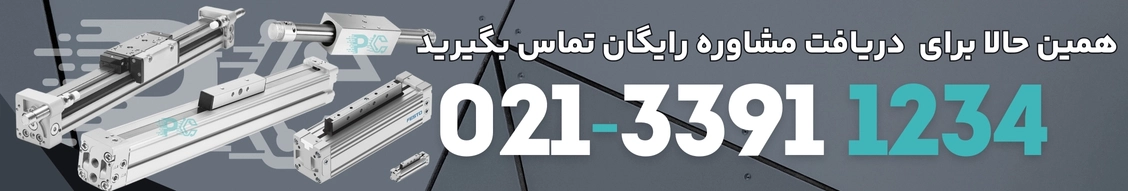 خرید جک Festo