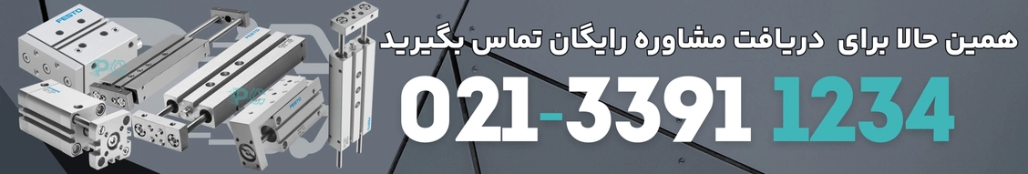 خرید جک پنوماتیک فستو المان