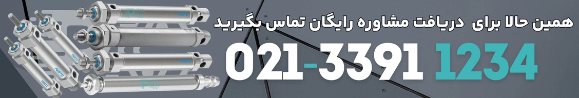 خرید جک پنوماتیک فستو